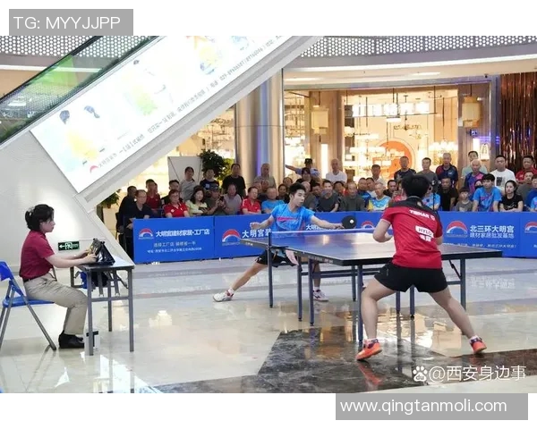 西安乒乓球队意识对比深度剖析与发展潜力探讨